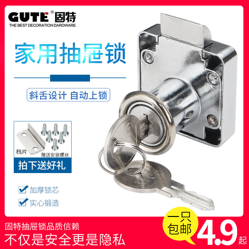 Gooter Desk Tad Alloy Drawer Lock Hardware File Storage Locker Door Sub Universal Furniture Open Lengthened
