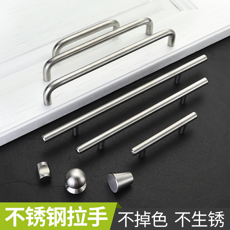 Solid 304 stainless steel drawer handle modern simple American furniture clothes closet closet door handle single hole