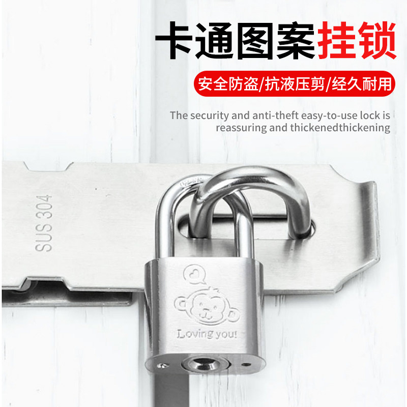 Small cartoon mini padlock head waterproof robbery furniture universal student dormitory bedroom cute cabinet door fastener