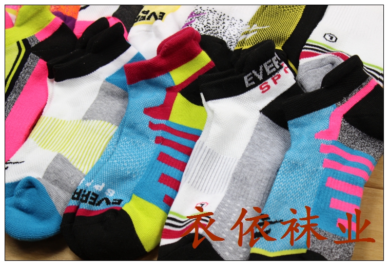 Chaussettes de sport - Ref 1071948 Image 49