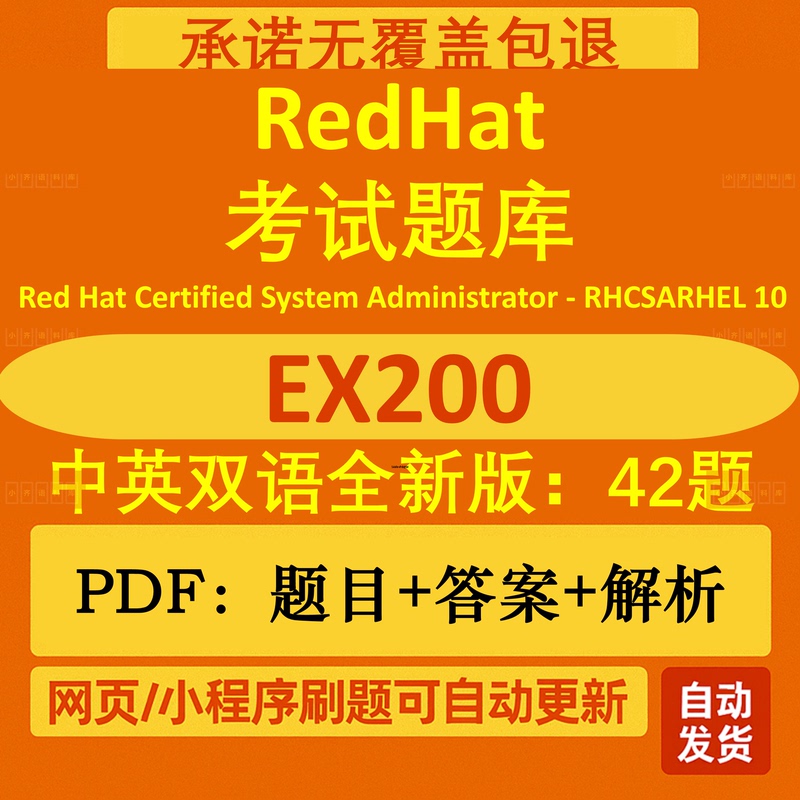 Redhat Exam Question Bank Certification Ex200 Ex-200 Ex200 Ex-200 Rhcsa V10 Redhat Exam Question Bank Certification Ex200 Ex-200 Ex200 Ex-200 Rhcsa V10