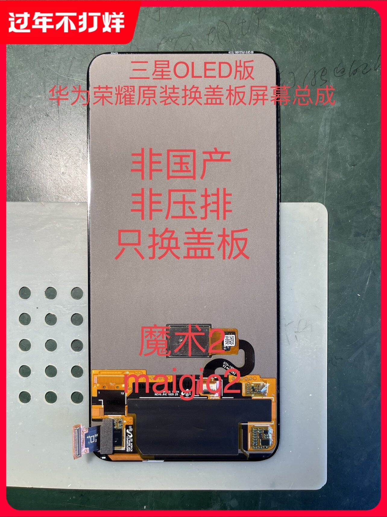 Apply to Huawei Honor 20 Youth Edition Magic2 Honor Note10 Enjoy 10S Original Screen Assembly