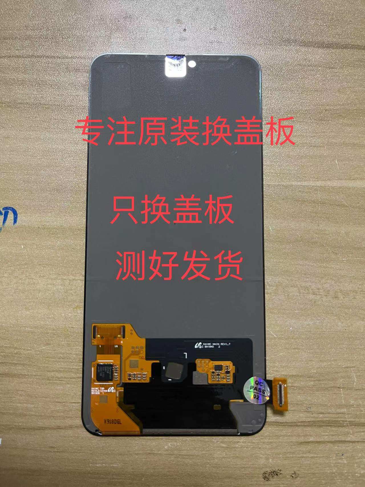 Suitable for vivo X27 pro iqoo 1st generation S1pro X30 pro original replacement cover screen assembly