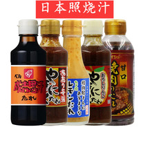 Japan imported sweet mouth spicy sesame barbecue sauce dipping sauce Dipping sauce Onion flavor barbecue gravy household bottled