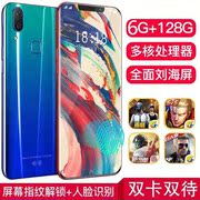 Liu Haiping đầy đủ 6,3 inch Netcom 4G toàn màn hình không viền 128G Bộ nhớ 6G điện thoại thông minh không phải hai điện thoại di động