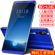 ? Hongzu Liu Haiping full Netcom 4G màn hình toàn diện điện thoại thông minh sinh viên giá màn hình lớn siêu mỏng vân tay Android viễn thông