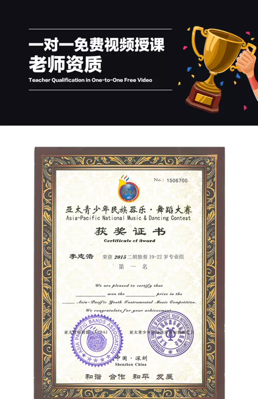 Tô Châu Tianle Boutique Ming và Qing Dynasties Old Redwood Erhu Nhạc cụ Trình diễn chuyên nghiệp Lớp Handmade Piano Factory Trực tiếp - Nhạc cụ dân tộc