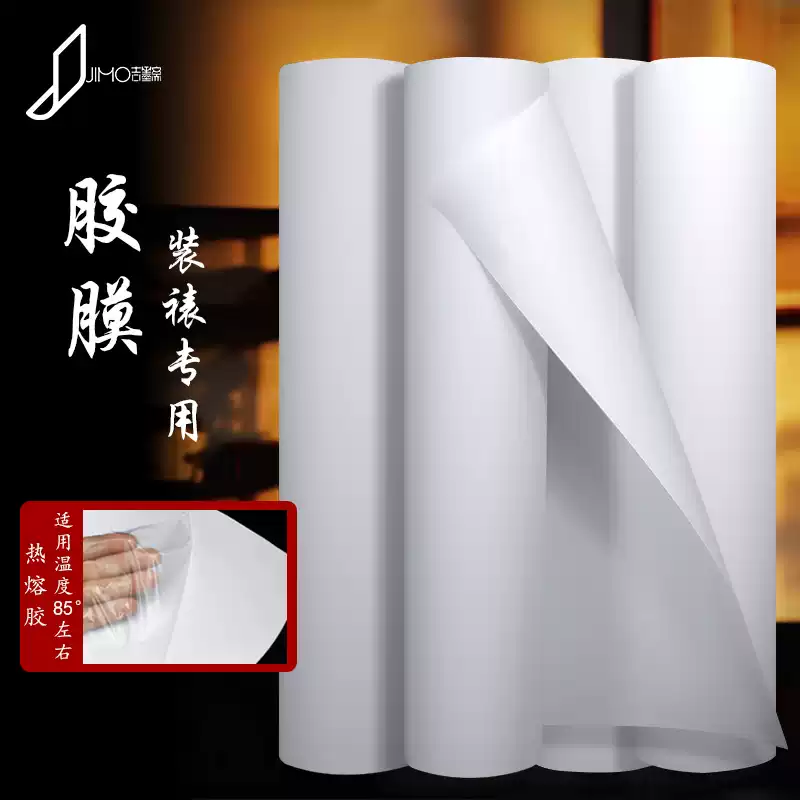 温州皮纸长卷生宣纸专业书法半生半熟仿古国画用纸白色版画皮纸