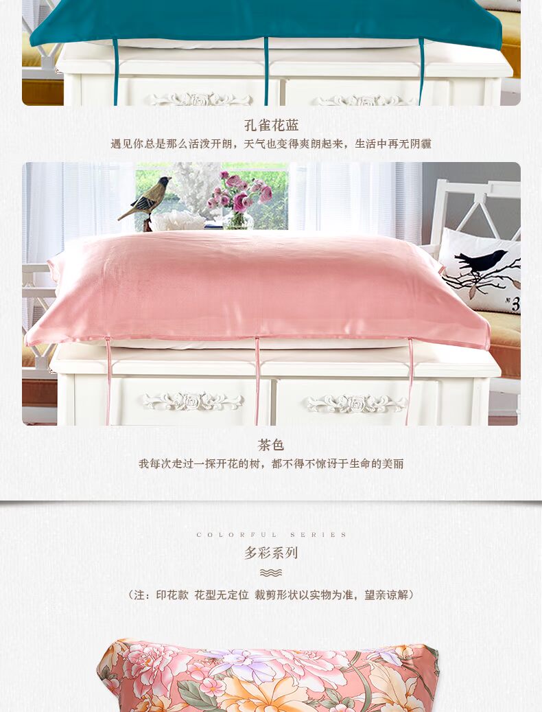 Dai Meng Si Jiangnan lụa gối lụa gối bao gồm 100 dâu lụa gối bao gồm một cặp của mùa hè vận chuyển tải - Khăn gối khăn choàng gối