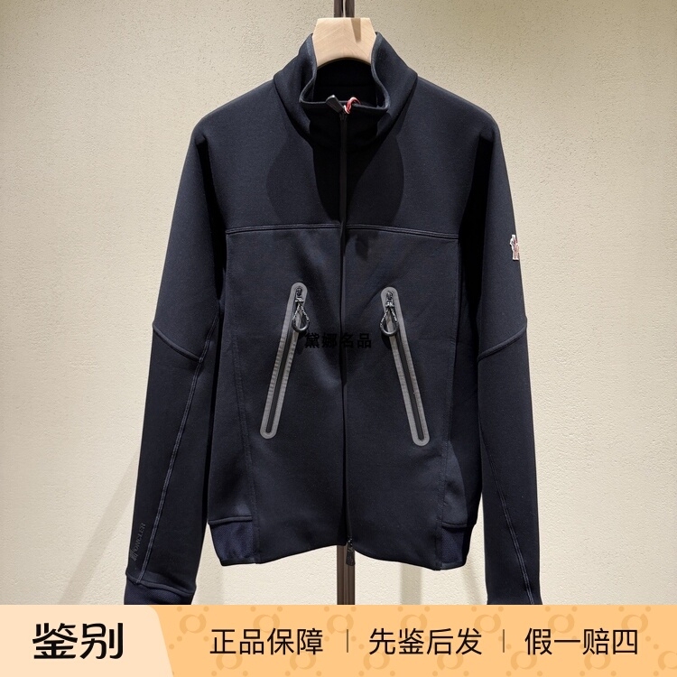 Authentic In-Stock Moncler 26 Spring/Summer Men's Ski Series Stretch Stand Collar Zipper Jacket 8g00005