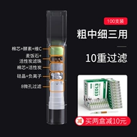 [10 тяжелая фильтрация] Три использования толстых и средних использования 100 коробок для покупки 2 коробок и сокращения 10 юаней