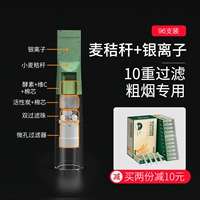 [Пшеничная солома] 10 толщина тяжелой фильтрации и двойное использование (96) Купите 2 коробки, чтобы уменьшить 10 юаней