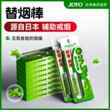 Joyo вспомогательное курение увольняется, чтобы облегчить курение зависимостью