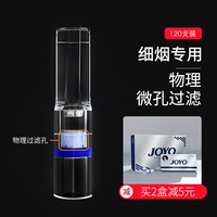 [Выделенные сигареты] (120) Купите 2 копии и минус 5 юаней