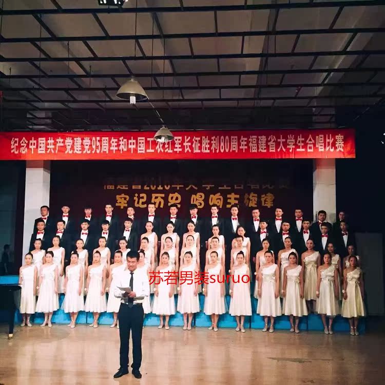 Nam màu đen và trắng trái cây màu xanh lá cây cổ áo điệp khúc trang phục phù hợp với phù hợp với sân khấu ca sĩ máy chủ phù hợp với ăn mặc lệnh đồng phục
