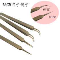 16CM stainless steel tweezers precision edge pressing tweezers electronic tweezers straight elbow sandblasting tweezers