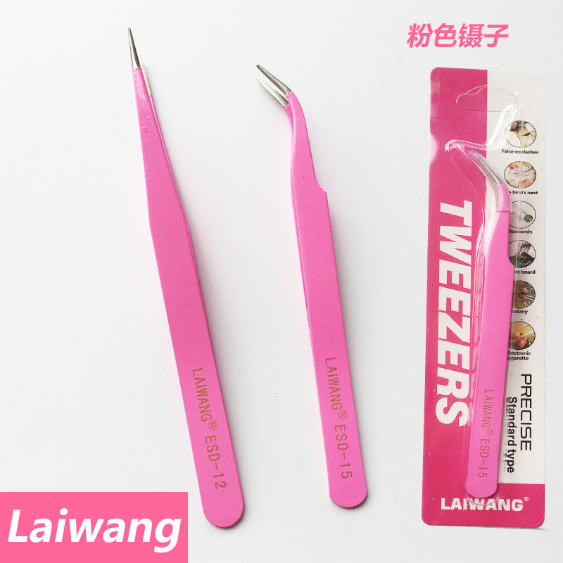 Pink packaging Pink tweezers Nail tweezers Elbow straight head 1 5MM beauty tweezers diy tool