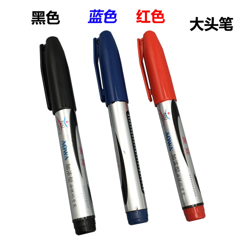 Oily marker pen express pen water pen mark pen big head pen can not be wiped wear-resistant black blue red
