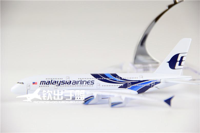 Máy bay mô hình A380 Malaysia A380 Malaysia Airlines Sina hợp kim tĩnh mô hình 16 cm cửa hàng đồ chơi trẻ em gần đây