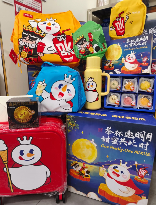 Official Authentic Mixue Bingcheng Mid-Autumn Festival Gift Box Limited Edition Suitcase Water Bottle Storage Bag Coffee Gift Box