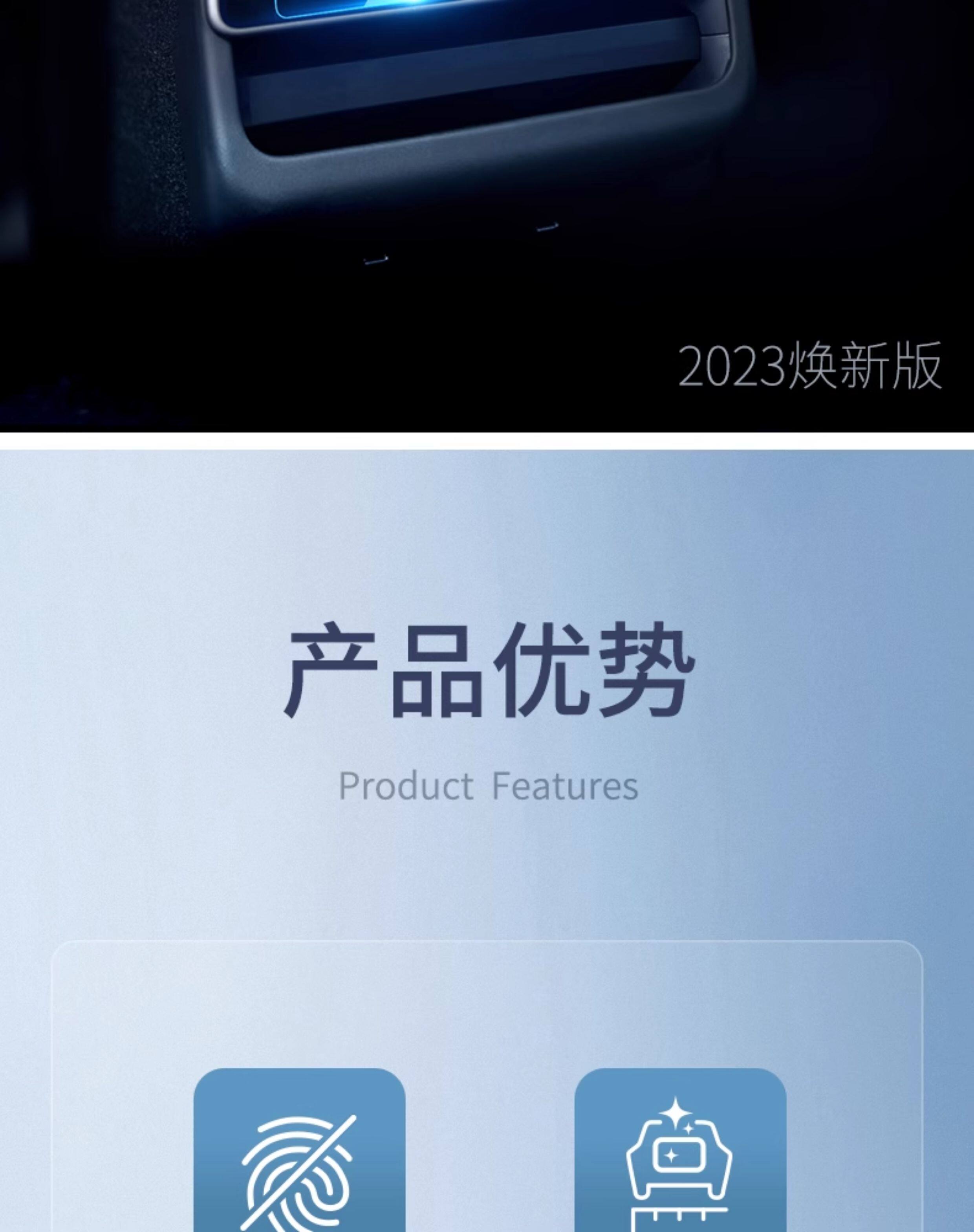 Suitable for Tesla's New Version Model Y/3/Yl Central Control Tempered Film Rear Screen Explosion-Proof Protective Film Accessories