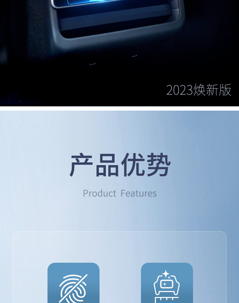 Suitable for Tesla Six-Seater Yl Updated Version Model 3/Y Tempered Film Rear Screen Protective Film Accessories Explosion-Proof Film