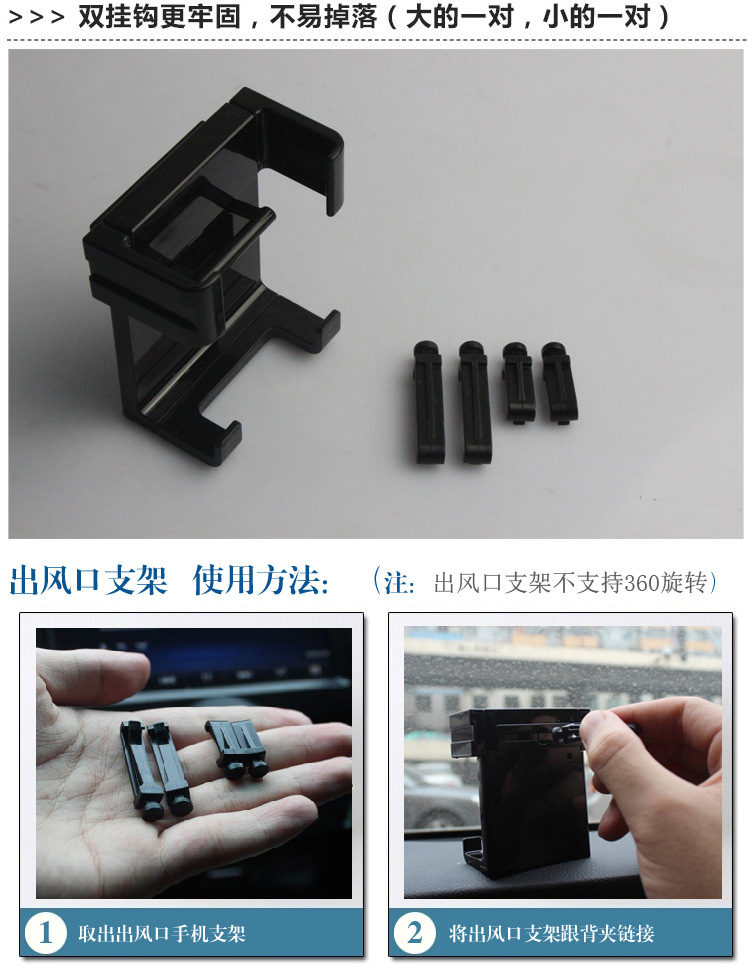 Universal xe điện thoại giữ xe có thể thu vào điện thoại di động khung xe hơi cửa ra khí điều hướng khung cung cấp trang trí - Ô tô nội thất Accesseries trang trí xe hơi