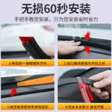 Автомобильная приборная панель звукоизоляция уплотнения полоска