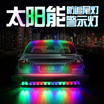 Car solar flash light anti-chase tail light decorative light warning light Thunderbolt Ranger LED car Water Light