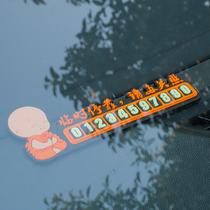 Car temporary parking card luminous cartoon parking plate telephone number plate mobile card cute number sticker decoration