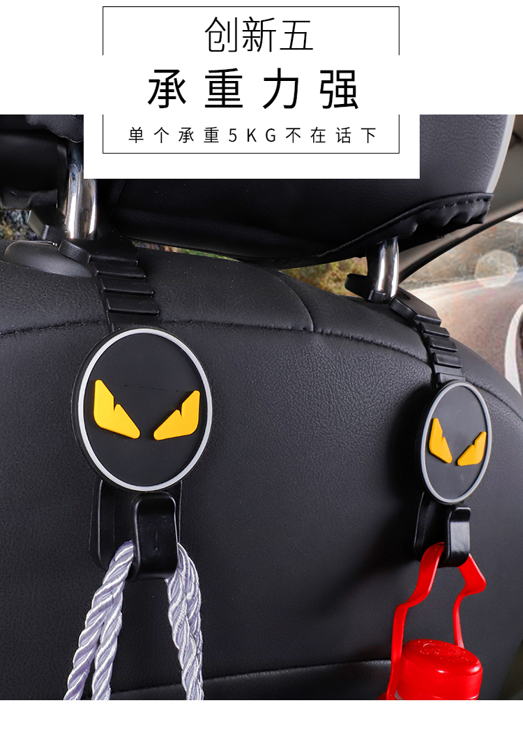 Móc xe dễ thương hoạt hình ghế xe trở lại sáng tạo đa chức năng lưu trữ xe móc xe siêu thị cung cấp - Ô tô nội thất Accesseries nệm xe hơi 4 chỗ