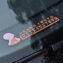 Car phone temporary parking sign mobile phone number little monk 3D stereo luminous cartoon parking card