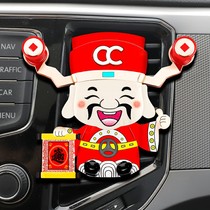 God of Wealth drives to the mobile phone car bracket navigation multifunctional car car air outlet creative car mobile phone rack