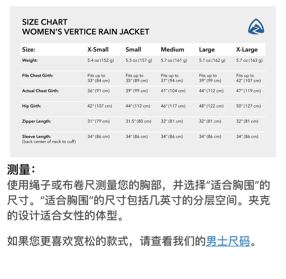 23 ZPACKS на открытом воздухе сверхлегкий куртка Women's Vertice Rain Jacket 