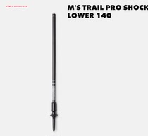 23-5 Black Diamond MS TRAIL PRO SHOCK LOWER 140 登山杖配件