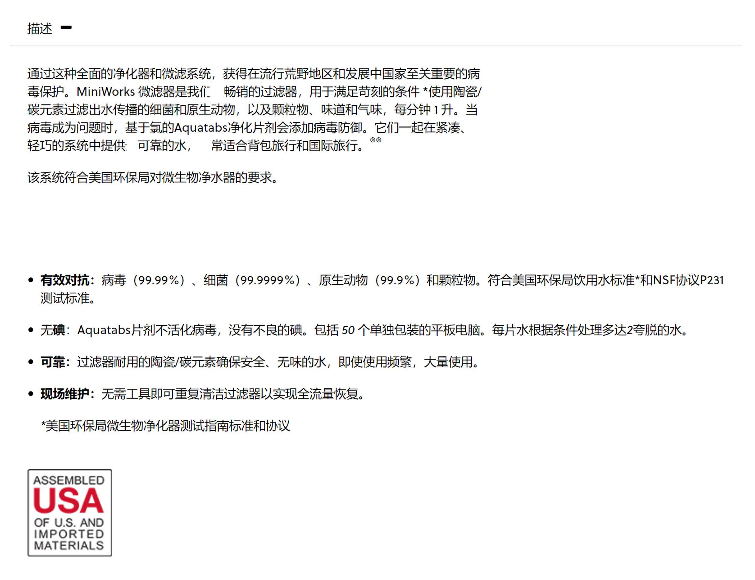 25-2 MSR MiniWorks® EX System водоочиститель Устройство система MSR 25-2 MSR MiniWorks® EX System водоочиститель Устройство система MSR