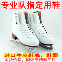 Professional leather pattern skates fancy men and women black and white skates childrens skates flower knives