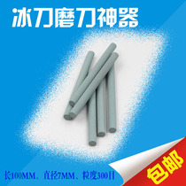 Bingxing figure skate shoe pattern sharpening stone ice hockey knife sharpening stone whetstone strip special sharpening stone for ice skates