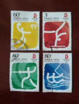 2006-19 Letter Ticket for the 29th Olympic Games