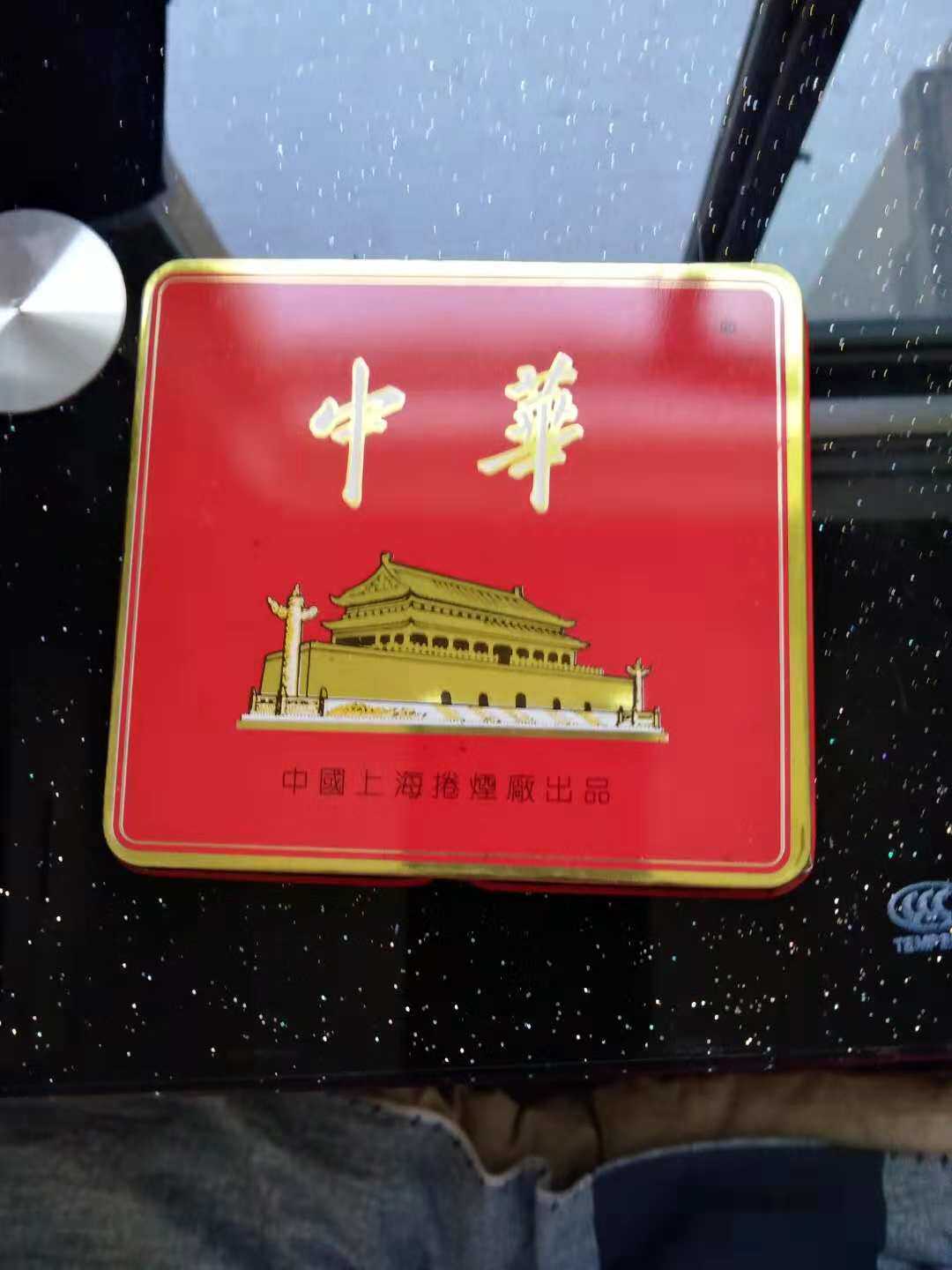 The Chinese smoking box is one of the