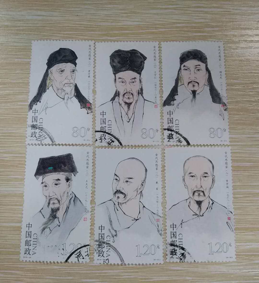 2019-26 of the ancient thinker's letter of credit