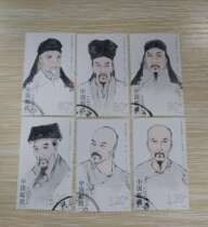 2019-26 Ancient Thinkers Letter Sales Ticket