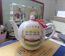 The Wenge Period-Chairman Maos quotations on his own hands and foot in the Cultural Revolution teapot practical teapot without kowtowing