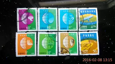 General Environmental protection xin xiao packages