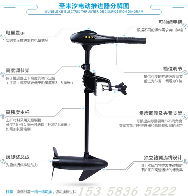 Plastic boat fishing boat fishing boat submachine boat canoeing 12V electric thruster motor propeller boat outer machine