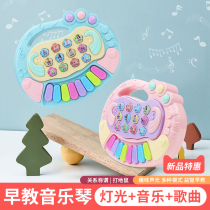 Enlightenment baby baby electronic organ early education educational toy 0-3 year old music toy childrens toy learning toy