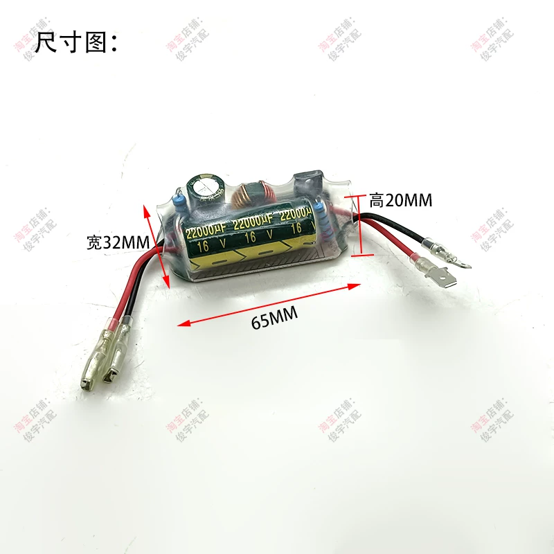 LED decoding line set decoder line set car light flash alarm instrument interference universal super strong LED decoding line set