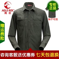 Quần áo ngoài trời Eagle Rock Quần áo khô nhanh Quần áo khô nhanh Tay áo dài tay Áo khô nhanh Quần áo nhanh khô 130501 áo khoác chống nước nam