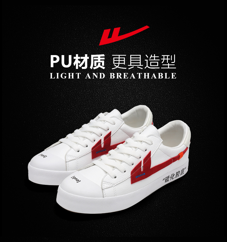 Kéo giày của phụ nữ trở lại thiên đàng giày nữ sneaker