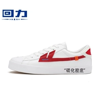 Kéo giày của phụ nữ trở lại thiên đàng giày thể thao bitis